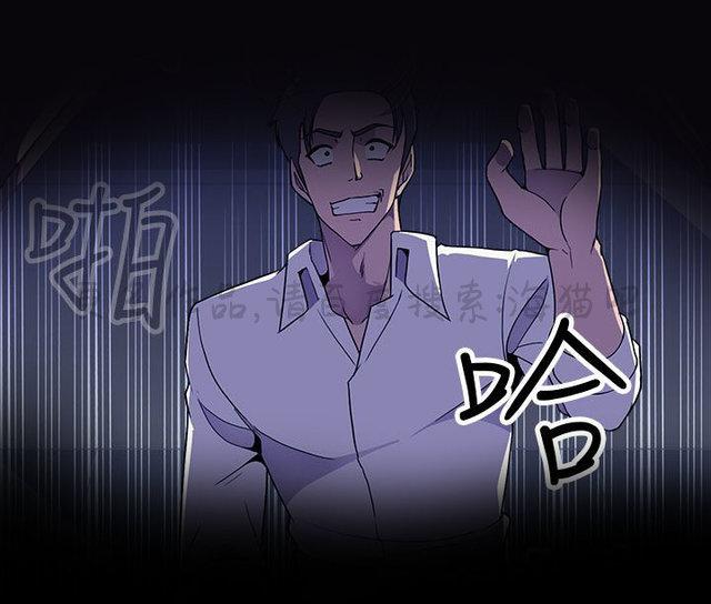 无翼乌全彩漫画挤奶韩漫全集-第9话无删减无遮挡章节图片 