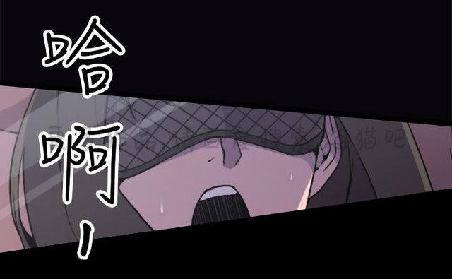 无翼乌全彩漫画挤奶韩漫全集-第9话无删减无遮挡章节图片 