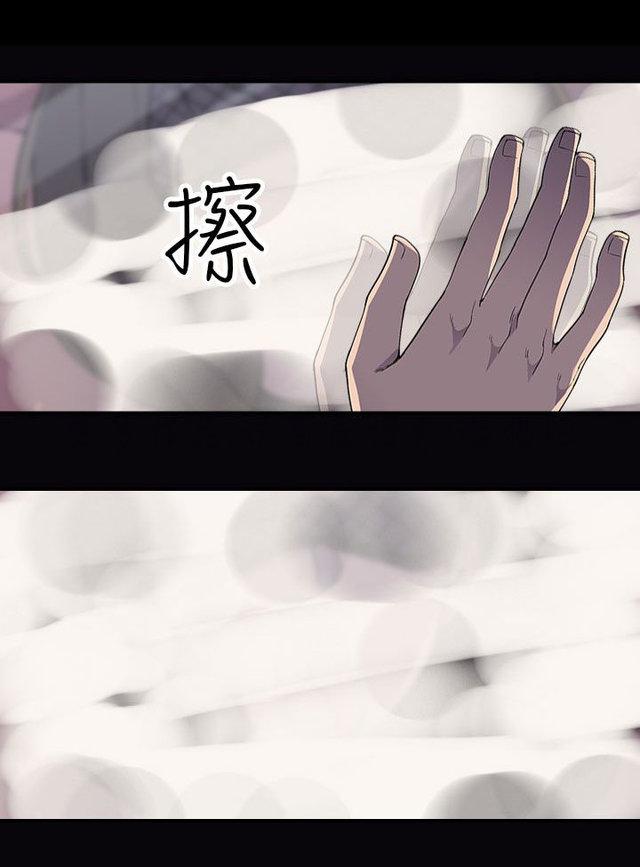 无翼乌全彩漫画挤奶韩漫全集-第9话无删减无遮挡章节图片 