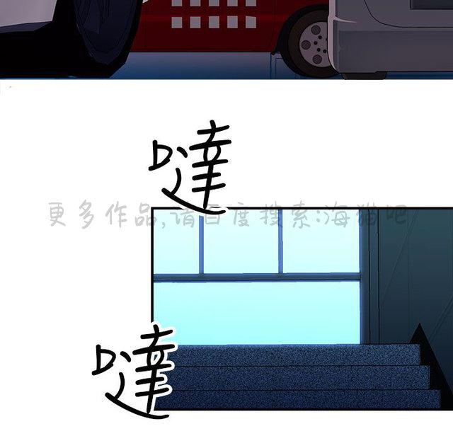 无翼乌全彩漫画挤奶韩漫全集-第9话无删减无遮挡章节图片 