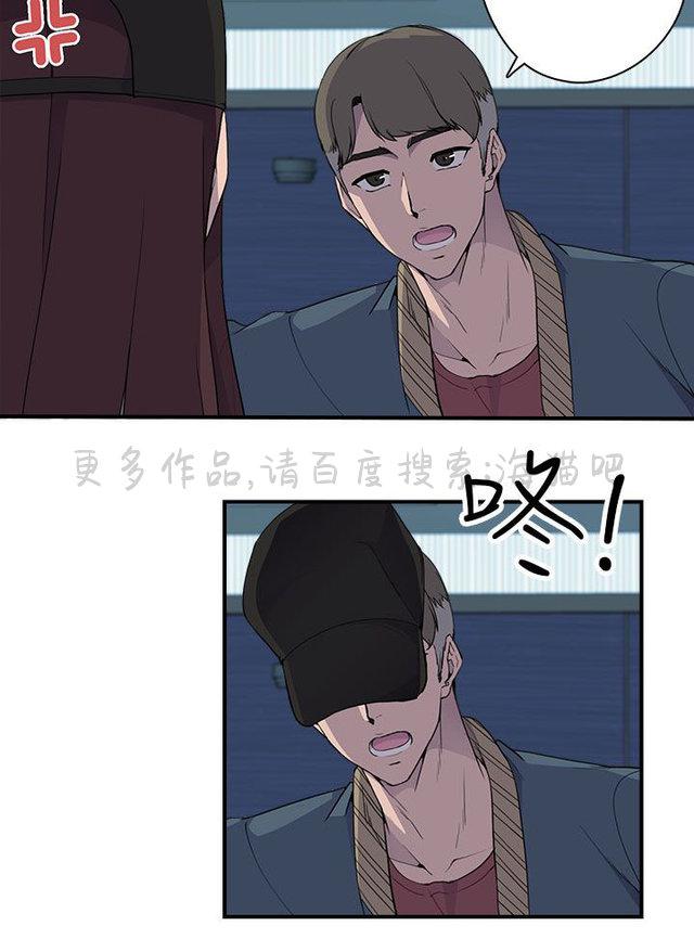 无翼乌全彩漫画挤奶韩漫全集-第9话无删减无遮挡章节图片 