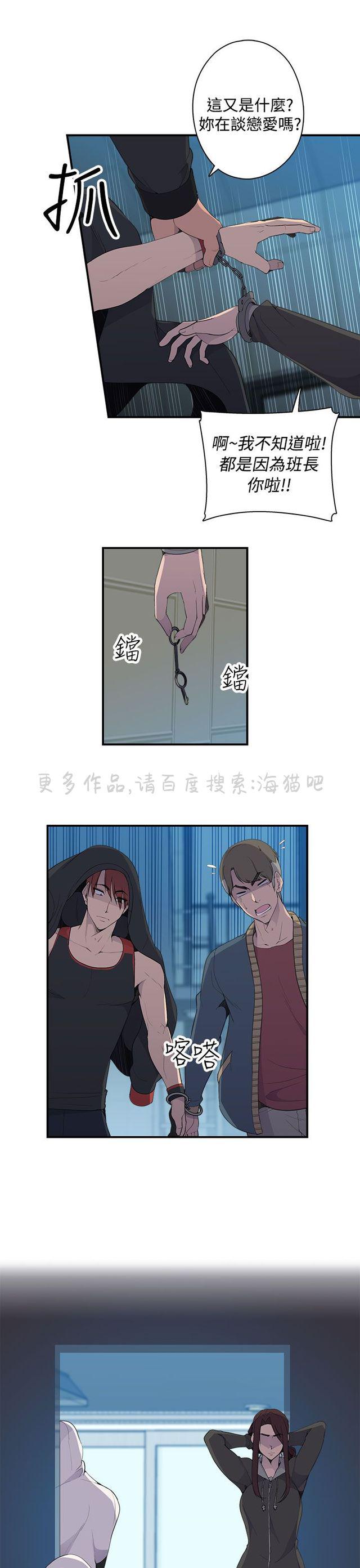 无翼乌全彩漫画挤奶韩漫全集-第9话无删减无遮挡章节图片 
