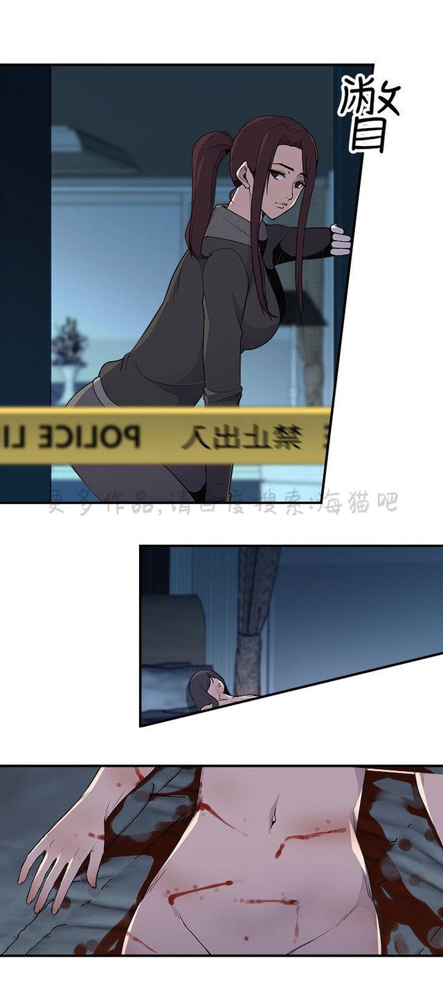 无翼乌全彩漫画挤奶韩漫全集-第9话无删减无遮挡章节图片 
