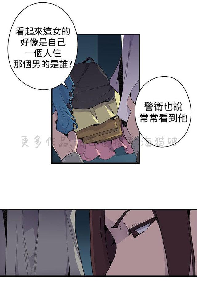 无翼乌全彩漫画挤奶韩漫全集-第10话无删减无遮挡章节图片 