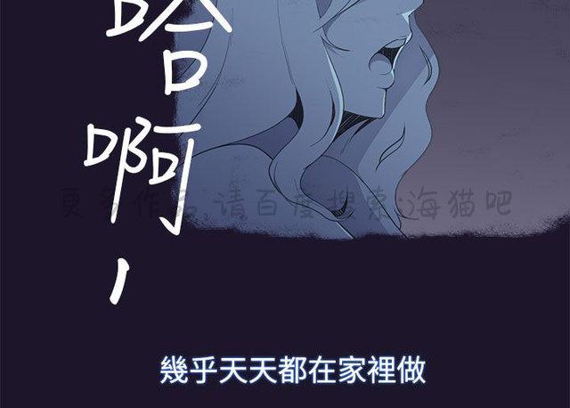无翼乌全彩漫画挤奶韩漫全集-第10话无删减无遮挡章节图片 