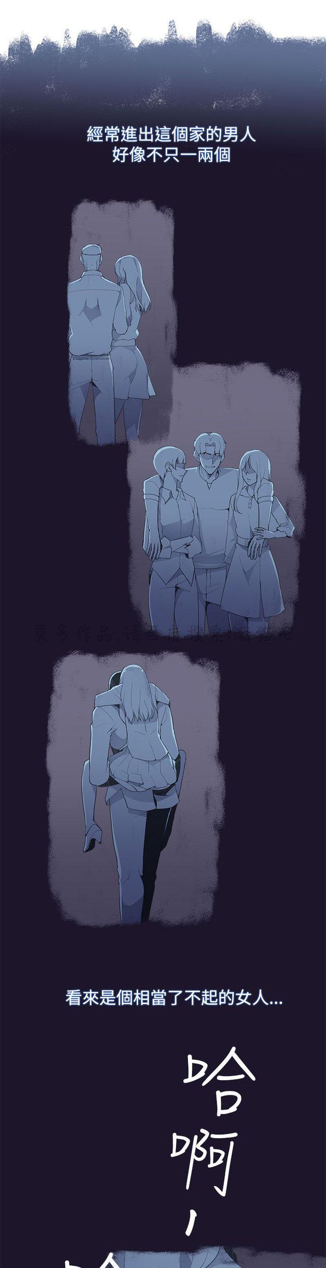无翼乌全彩漫画挤奶韩漫全集-第10话无删减无遮挡章节图片 