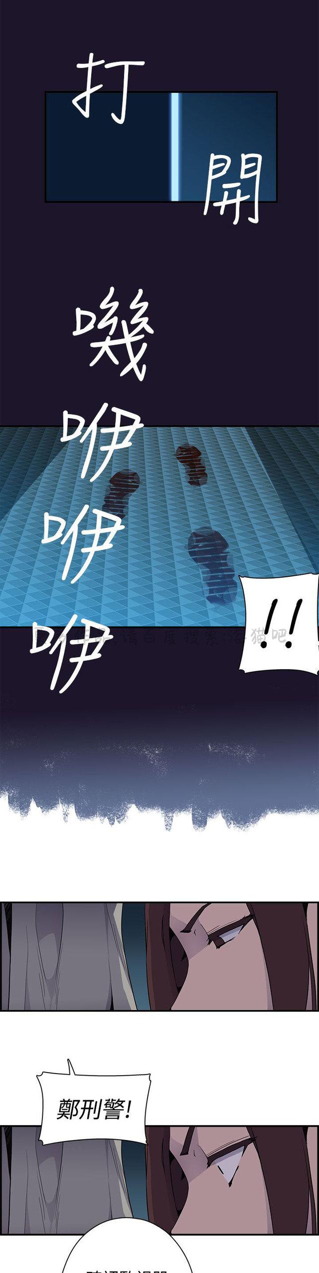 无翼乌全彩漫画挤奶韩漫全集-第10话无删减无遮挡章节图片 