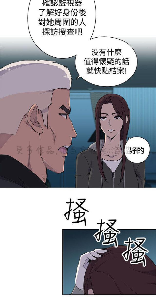 无翼乌全彩漫画挤奶韩漫全集-第10话无删减无遮挡章节图片 