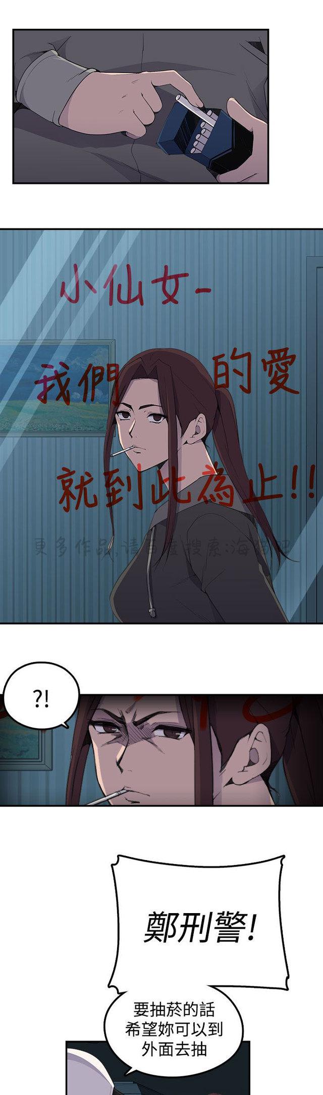 无翼乌全彩漫画挤奶韩漫全集-第10话无删减无遮挡章节图片 