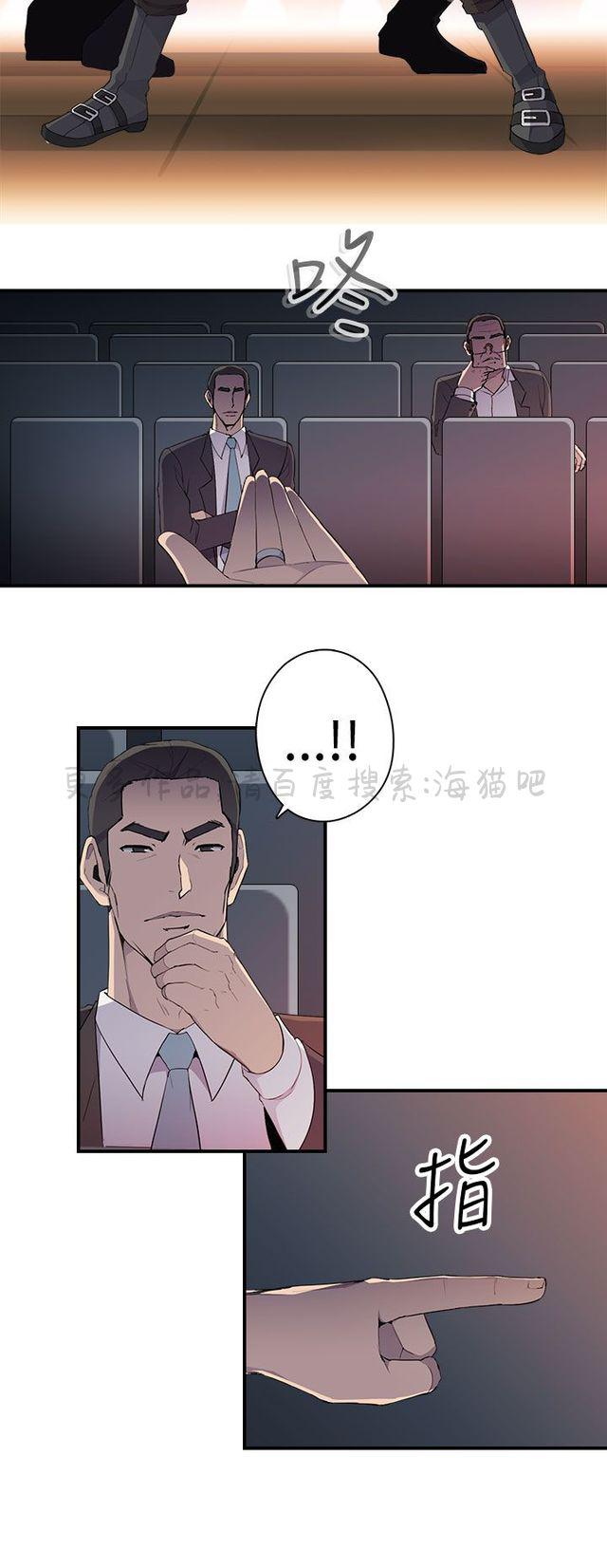 无翼乌全彩漫画挤奶韩漫全集-第12话无删减无遮挡章节图片 