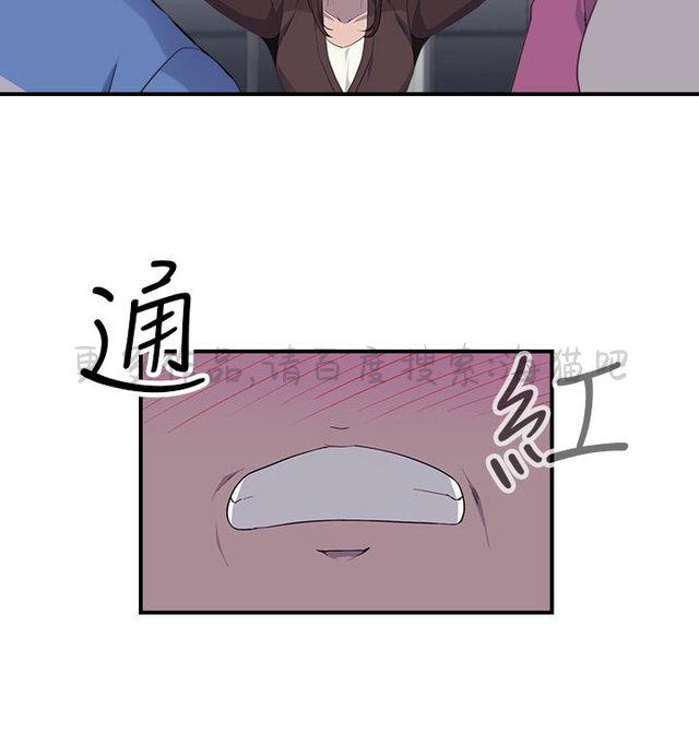无翼乌全彩漫画挤奶韩漫全集-第12话无删减无遮挡章节图片 