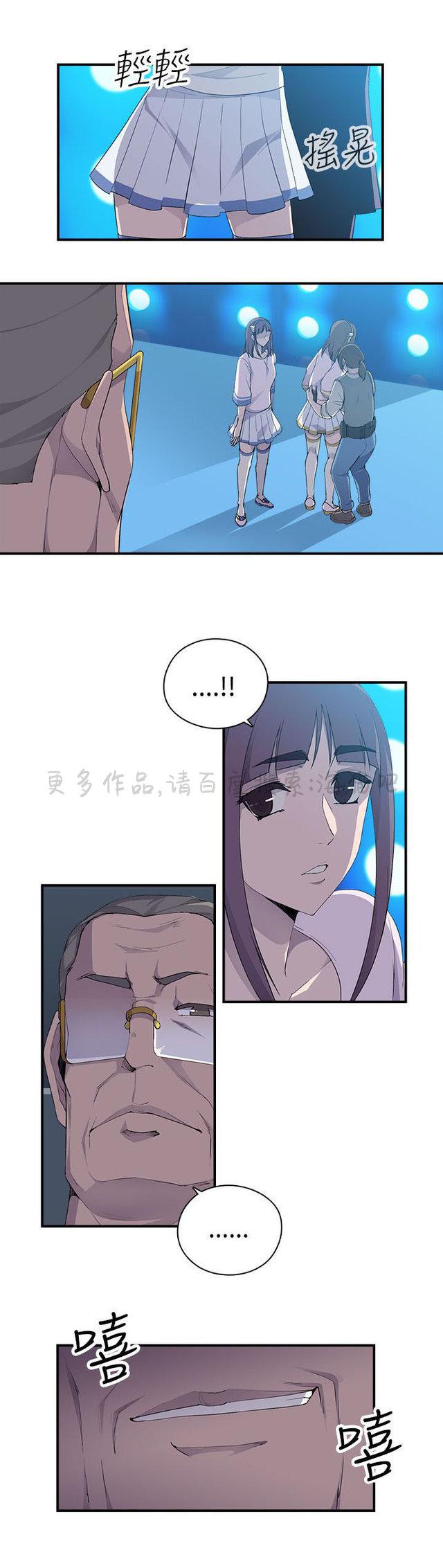 无翼乌全彩漫画挤奶韩漫全集-第12话无删减无遮挡章节图片 