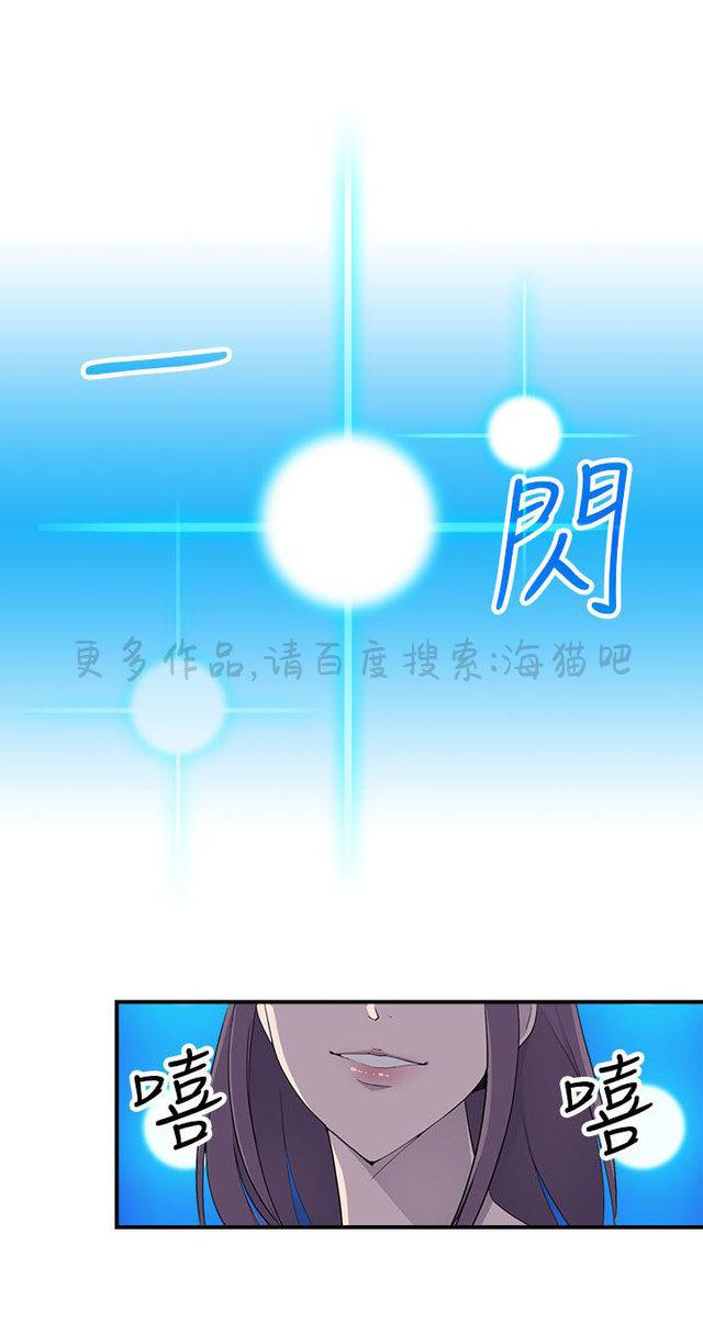 无翼乌全彩漫画挤奶韩漫全集-第12话无删减无遮挡章节图片 
