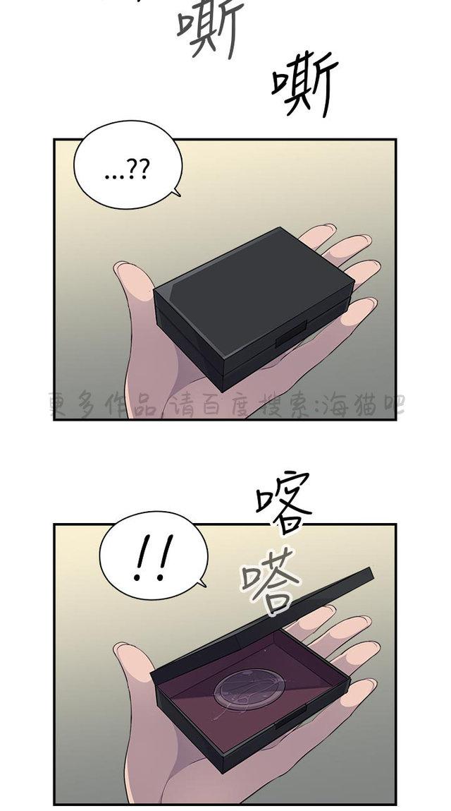 无翼乌全彩漫画挤奶韩漫全集-第12话无删减无遮挡章节图片 