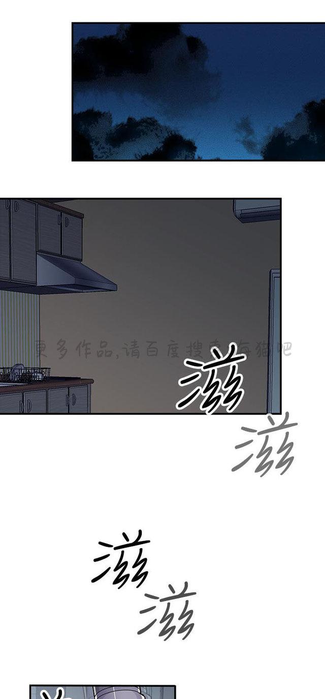 无翼乌全彩漫画挤奶韩漫全集-第13话无删减无遮挡章节图片 