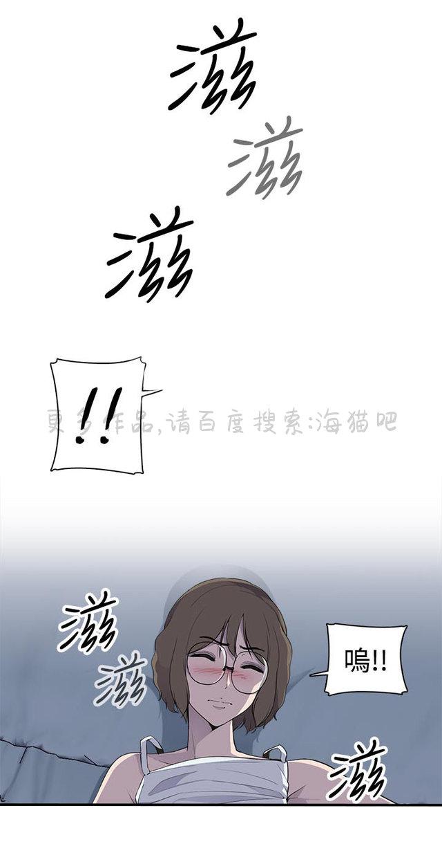 无翼乌全彩漫画挤奶韩漫全集-第13话无删减无遮挡章节图片 