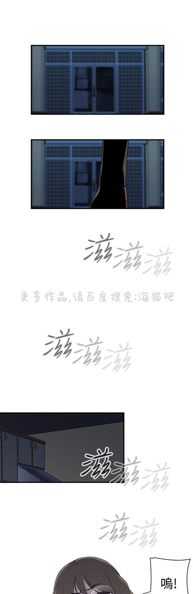 无翼乌全彩漫画挤奶韩漫全集-第13话无删减无遮挡章节图片 
