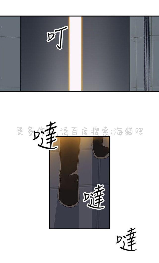 无翼乌全彩漫画挤奶韩漫全集-第13话无删减无遮挡章节图片 