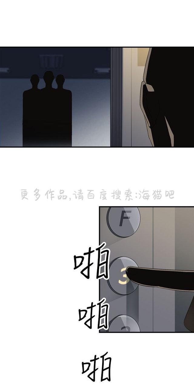 无翼乌全彩漫画挤奶韩漫全集-第13话无删减无遮挡章节图片 