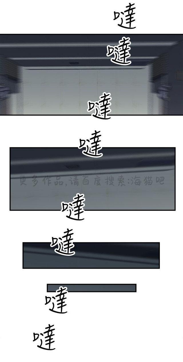无翼乌全彩漫画挤奶韩漫全集-第13话无删减无遮挡章节图片 