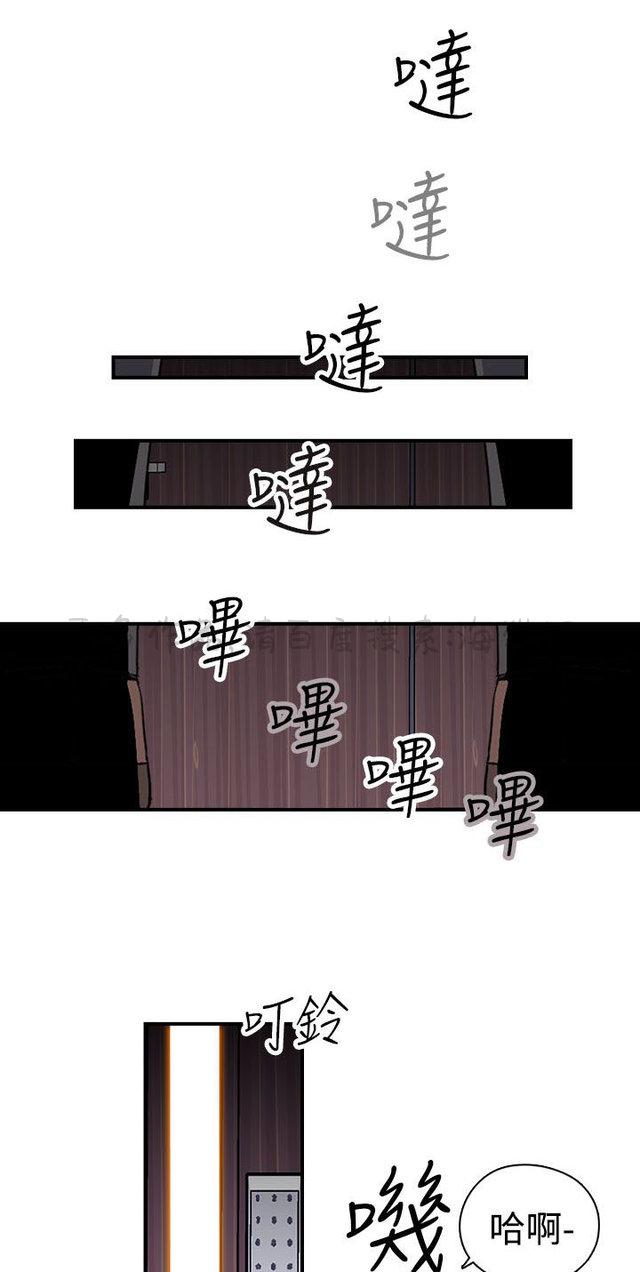 无翼乌全彩漫画挤奶韩漫全集-第13话无删减无遮挡章节图片 