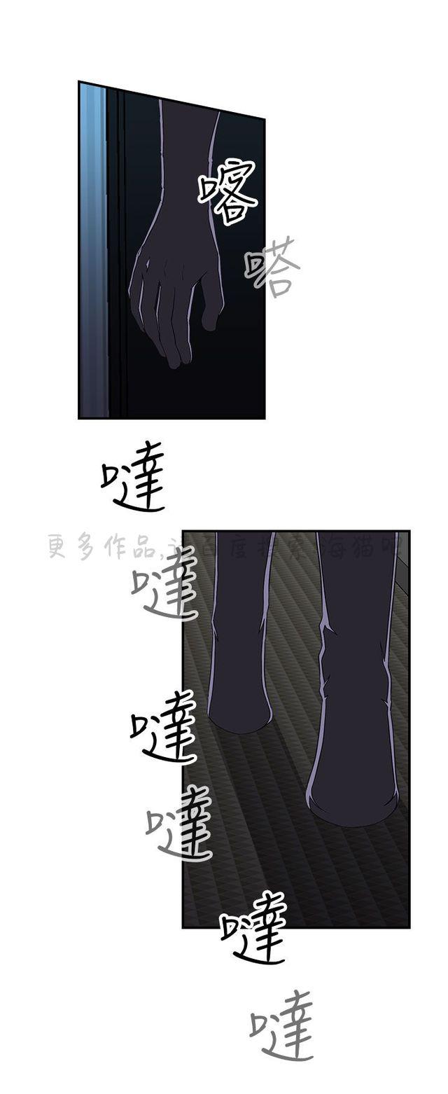无翼乌全彩漫画挤奶韩漫全集-第14话无删减无遮挡章节图片 