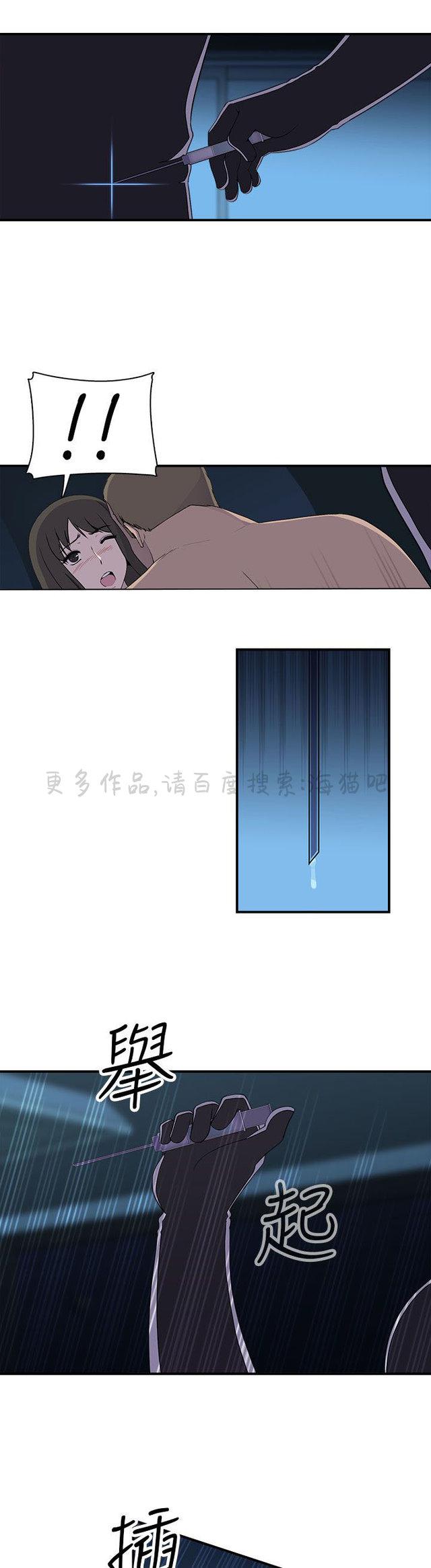 无翼乌全彩漫画挤奶韩漫全集-第14话无删减无遮挡章节图片 
