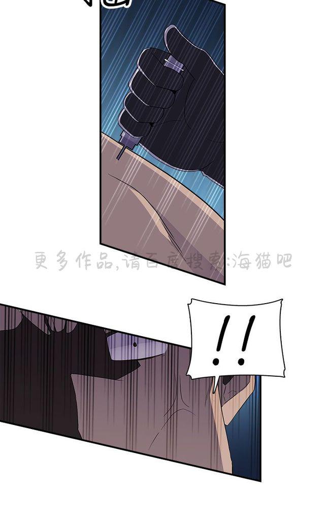 无翼乌全彩漫画挤奶韩漫全集-第14话无删减无遮挡章节图片 