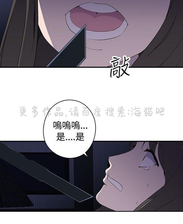 无翼乌全彩漫画挤奶韩漫全集-第14话无删减无遮挡章节图片 