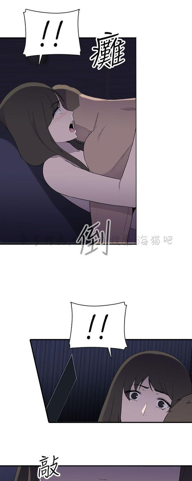 无翼乌全彩漫画挤奶韩漫全集-第14话无删减无遮挡章节图片 