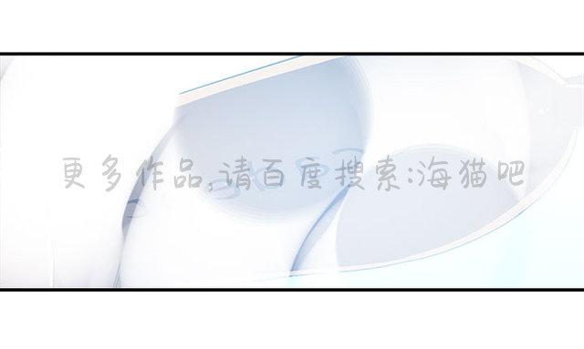 无翼乌全彩漫画挤奶韩漫全集-第14话无删减无遮挡章节图片 