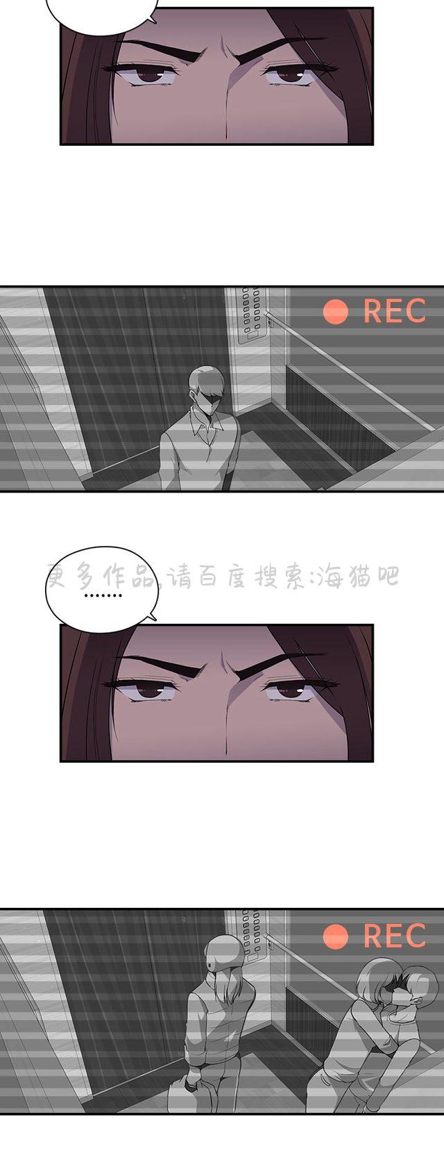 无翼乌全彩漫画挤奶韩漫全集-第15话无删减无遮挡章节图片 
