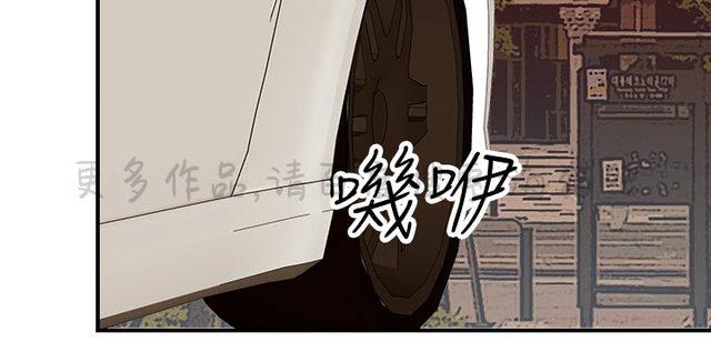 无翼乌全彩漫画挤奶韩漫全集-第15话无删减无遮挡章节图片 