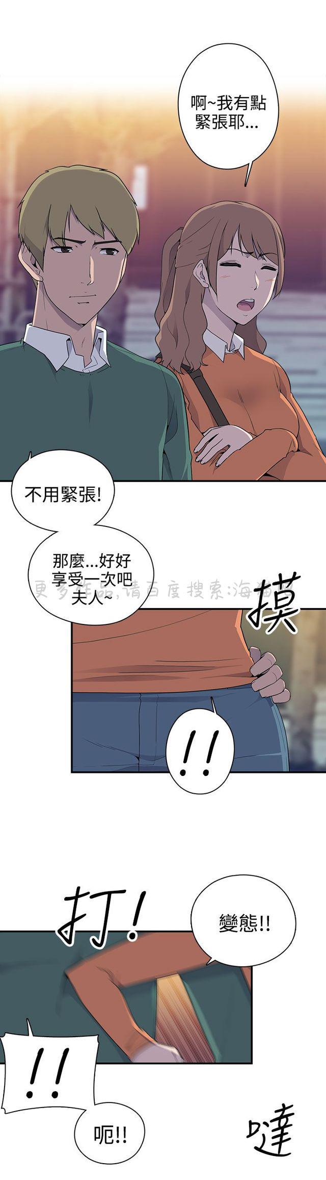 无翼乌全彩漫画挤奶韩漫全集-第15话无删减无遮挡章节图片 