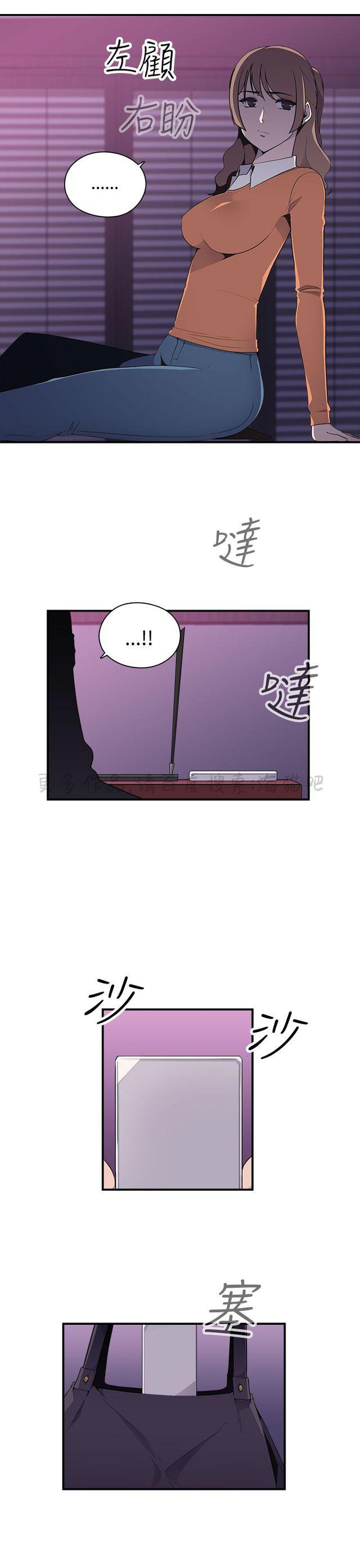 无翼乌全彩漫画挤奶韩漫全集-第16话无删减无遮挡章节图片 