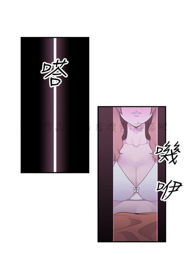 无翼乌全彩漫画挤奶韩漫全集-第16话无删减无遮挡章节图片 