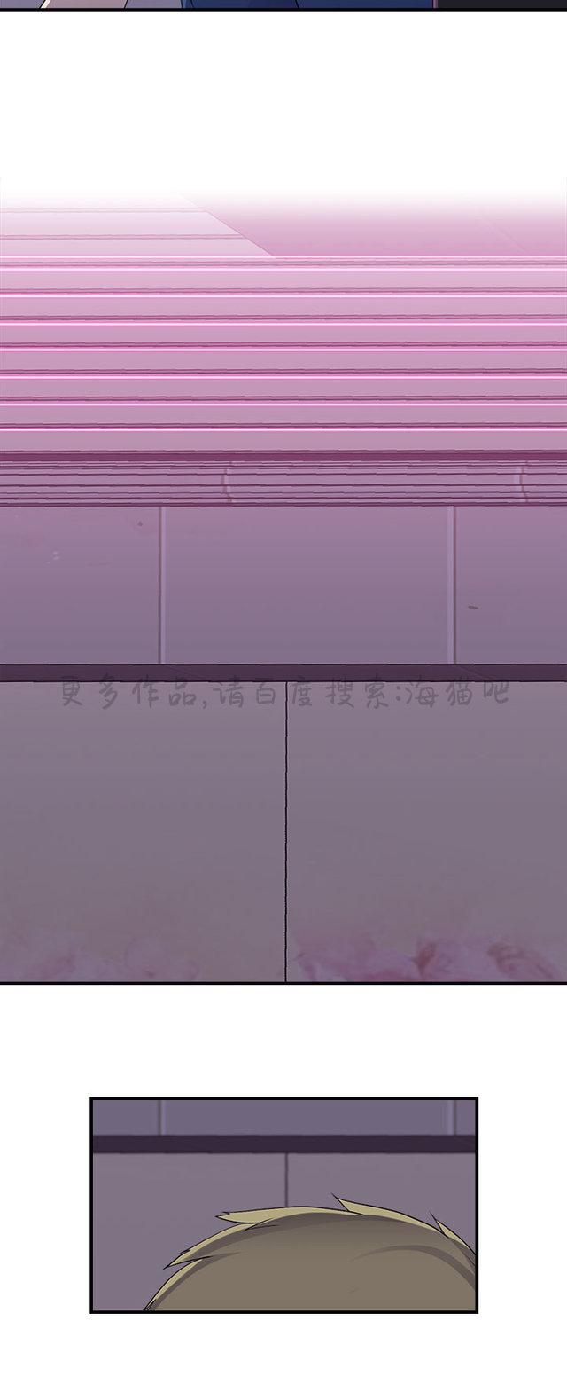 无翼乌全彩漫画挤奶韩漫全集-第16话无删减无遮挡章节图片 