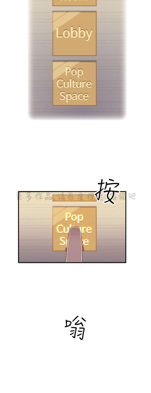 无翼乌全彩漫画挤奶韩漫全集-第16话无删减无遮挡章节图片 