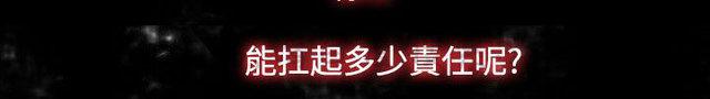 无翼乌全彩漫画挤奶韩漫全集-第16话无删减无遮挡章节图片 