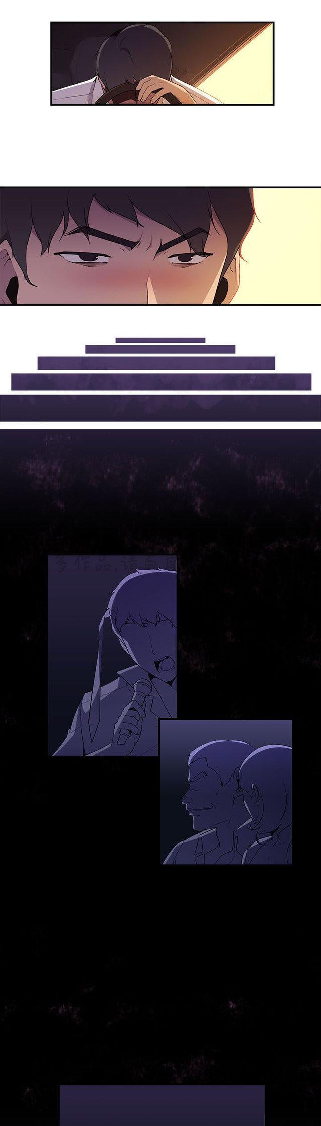 无翼乌全彩漫画挤奶韩漫全集-第17话无删减无遮挡章节图片 
