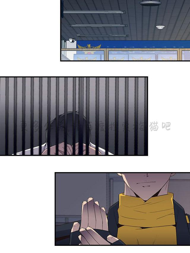 无翼乌全彩漫画挤奶韩漫全集-第17话无删减无遮挡章节图片 