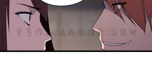 无翼乌全彩漫画挤奶韩漫全集-第17话无删减无遮挡章节图片 