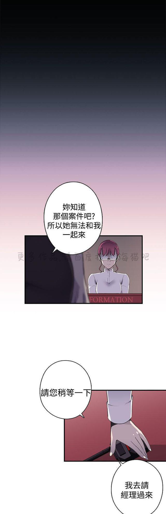 无翼乌全彩漫画挤奶韩漫全集-第18话无删减无遮挡章节图片 