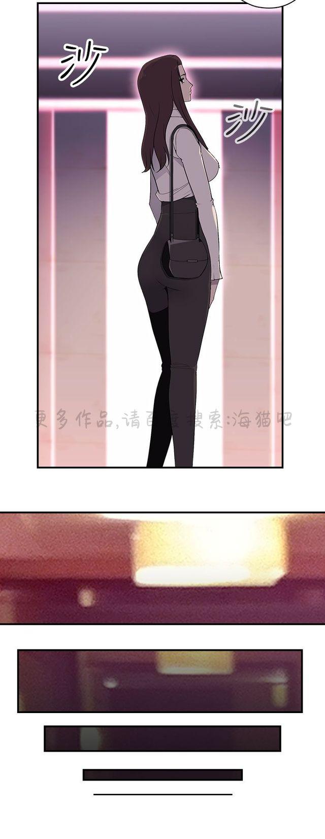 无翼乌全彩漫画挤奶韩漫全集-第18话无删减无遮挡章节图片 
