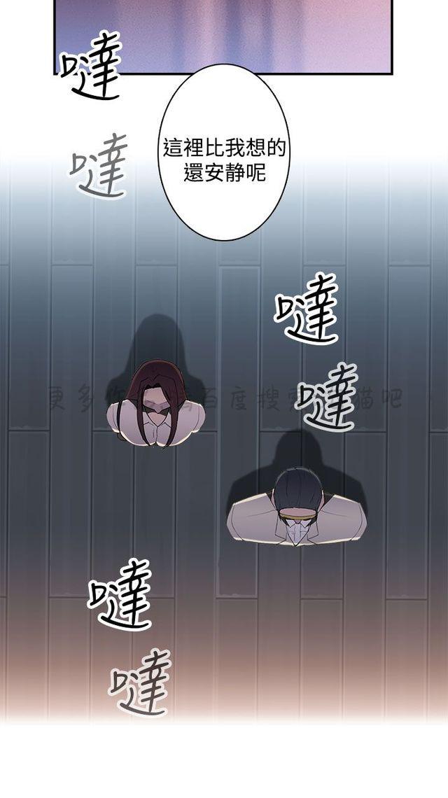 无翼乌全彩漫画挤奶韩漫全集-第18话无删减无遮挡章节图片 