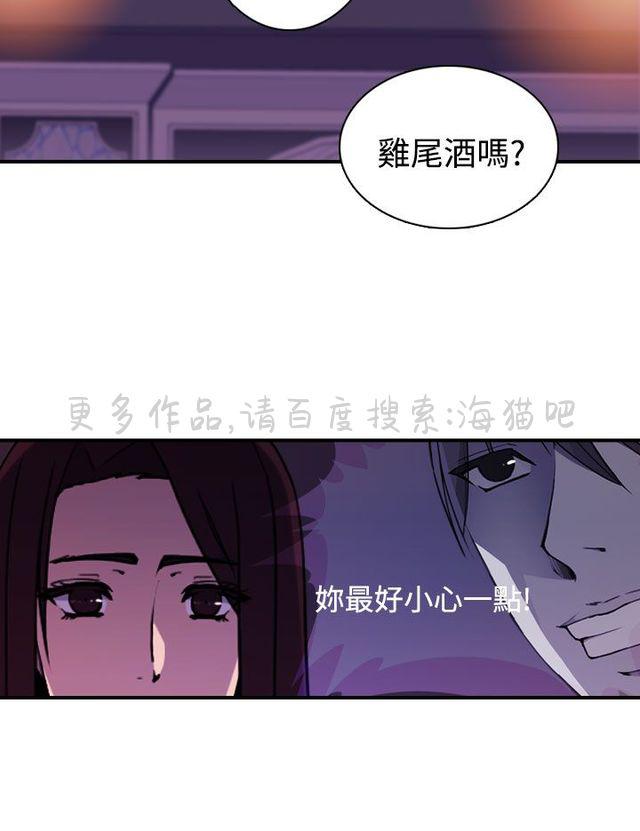 无翼乌全彩漫画挤奶韩漫全集-第18话无删减无遮挡章节图片 
