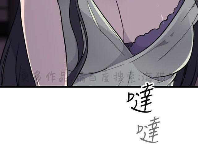 无翼乌全彩漫画挤奶韩漫全集-第19话无删减无遮挡章节图片 