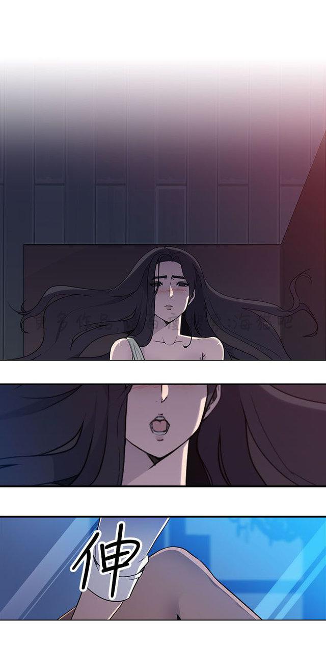 无翼乌全彩漫画挤奶韩漫全集-第19话无删减无遮挡章节图片 