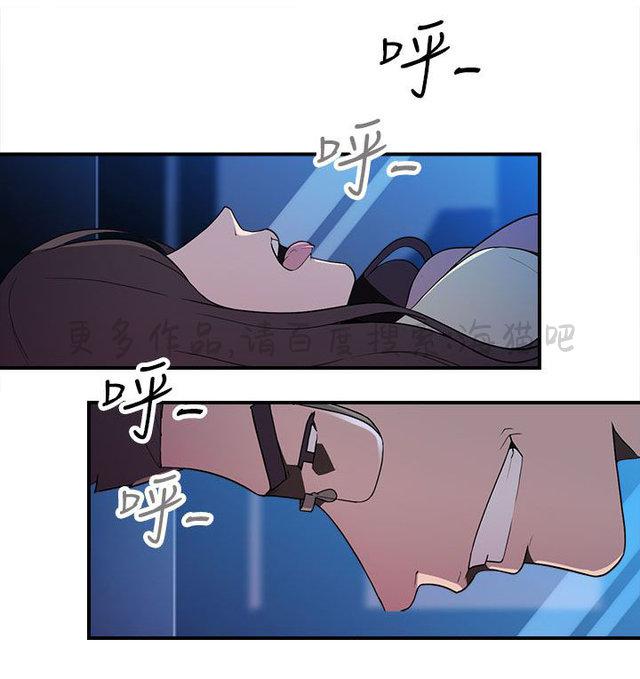 无翼乌全彩漫画挤奶韩漫全集-第19话无删减无遮挡章节图片 