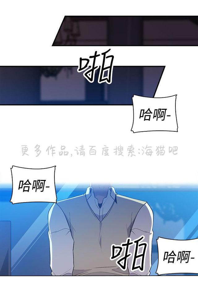 无翼乌全彩漫画挤奶韩漫全集-第19话无删减无遮挡章节图片 